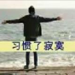 给我晚安让我知道明天有你