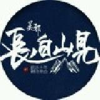 等*最美的【晚霞】