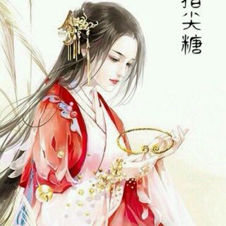 手缝党