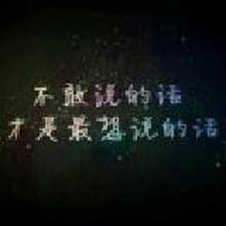 你✔》我