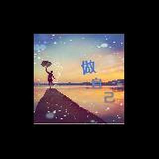 开心宝宝、不流泪