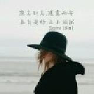 零落浮华