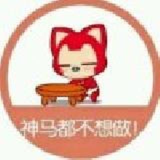 猥琐👉大叔