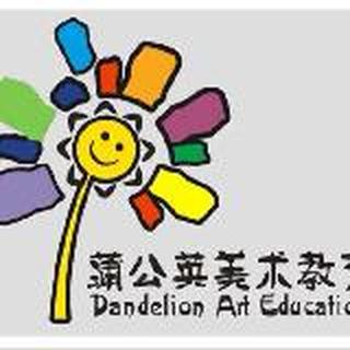 蒲公英美术•陈泓霖