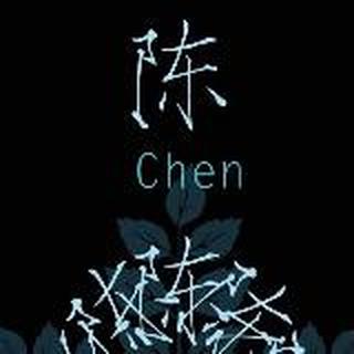 羽寒