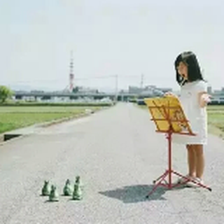 恕～