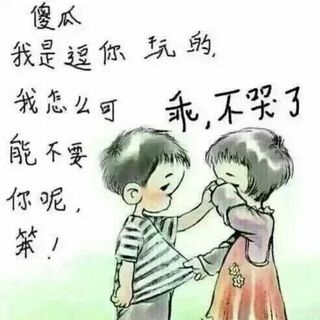 莫妖