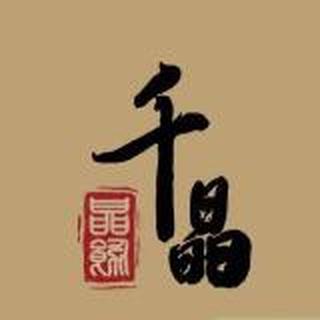 千晶晶饰  小婧