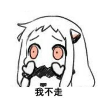 安然゜