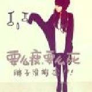 ←═╬闺蜜让我透心凉~~~