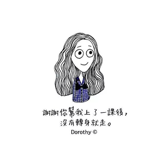 微风