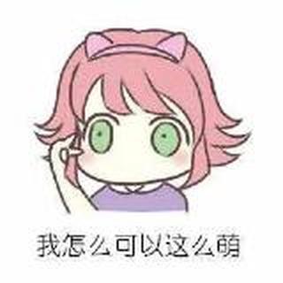 专注煞风景小姐