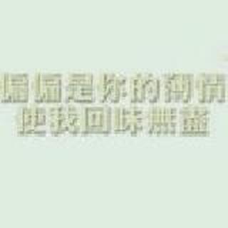迷失在十字路口