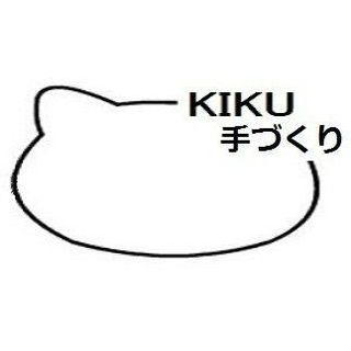 聆·KIKU手づくり