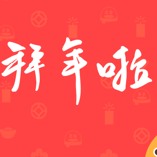 星光
