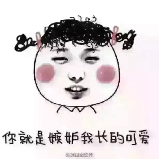 我是神奇的线线