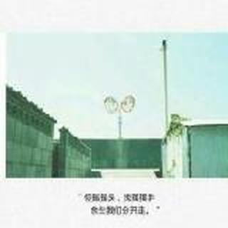 嗳liang