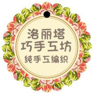 洛丽塔巧手工坊