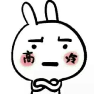 高呼吾名唐狗蛋