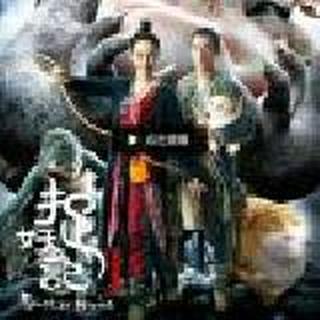 极速战神