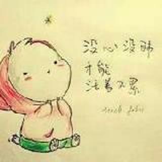 媛媛圆圆园园爱思考