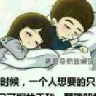 青春总有些糊涂