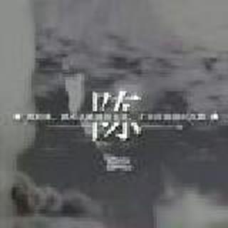 梨涡少女