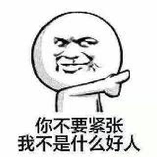 卖女孩的小辣椒