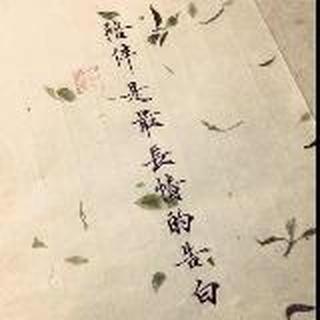 马冬平