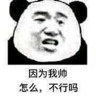 寰宇啊