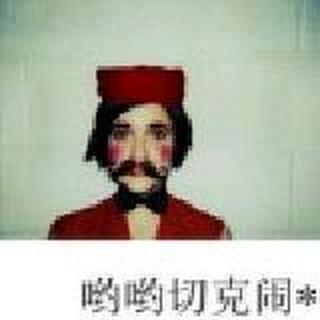 耗子出没，请注意