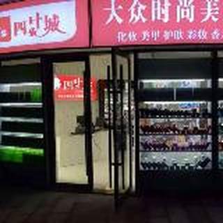 Ai四叶城 曹磊