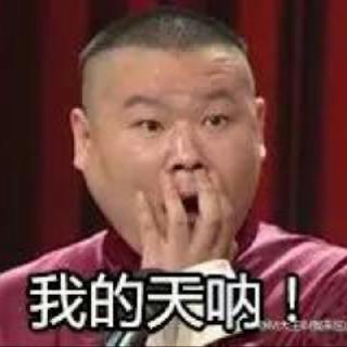 地瓜瓜