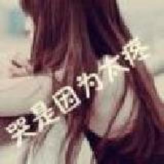  眼泪、划破了容颜