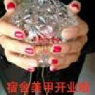 工业悦悦美甲 ☞ ♥☜