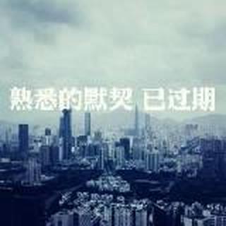 花落-无常
