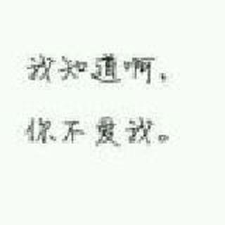 君子不言梦一场