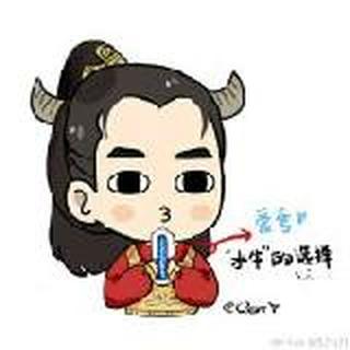 王可爱的粗面宝宝