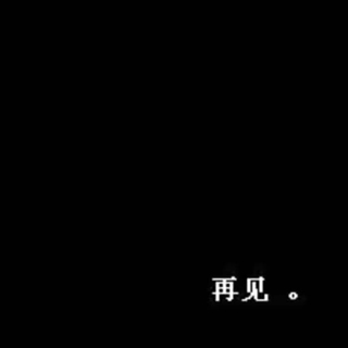 深巷里的流年