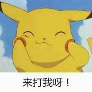 大莹子