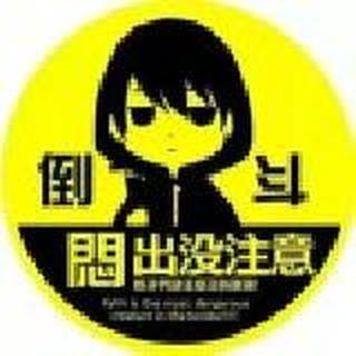 杜若