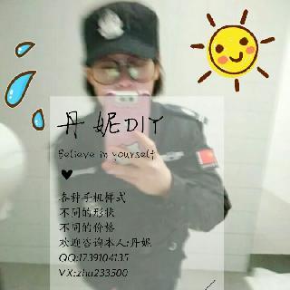 奶油手机壳小铺