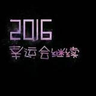  宝蛋蛋 