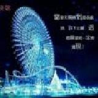 摩天轮！愿望？