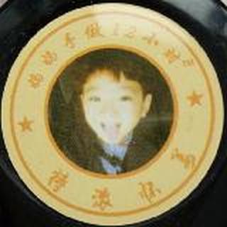 妞妞  怀姜糖膏