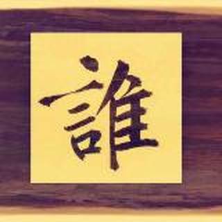 莱西鑫天宇汽车装饰养护