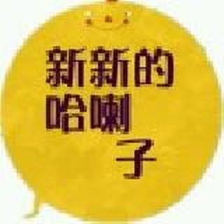 👼［幸福］百卉荣