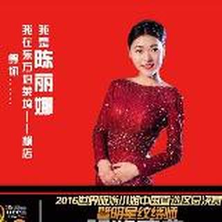 杭州娜娜美颜半永久工作室