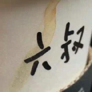 熙媛丽丽