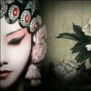 珍惜
